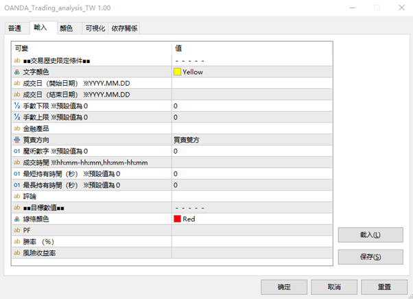 其他設定設置